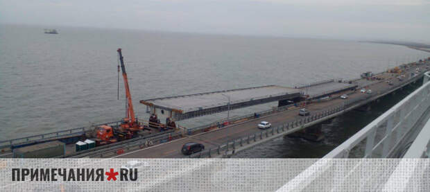 Разрушенную взрывом часть Крымского моста открыли для движения