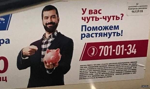 Боги маркетинга нас радуют снова