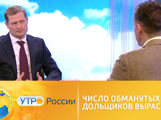 Количество обманывать