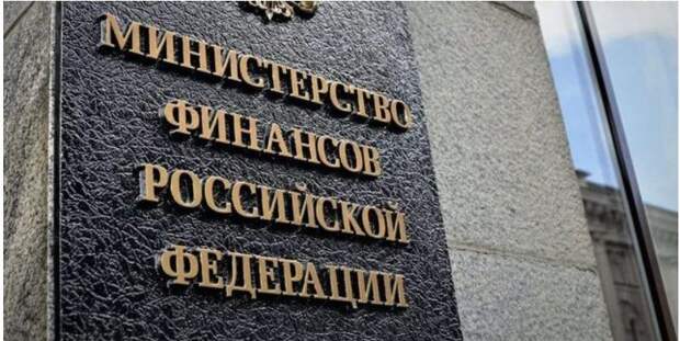 Александр Роджерс:  Как либералы врут про финансовое положение России...