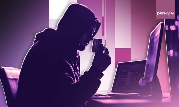 МВД предупредило о новой уловке мошенников от имени «Госуслуг»