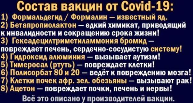 Политические новости 13 января 2022 (7530)