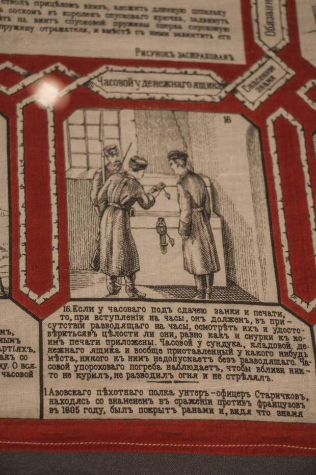 Как русские офицеры солдат перехитрили Русская императорская армия, интересное, история, ранцевый платок