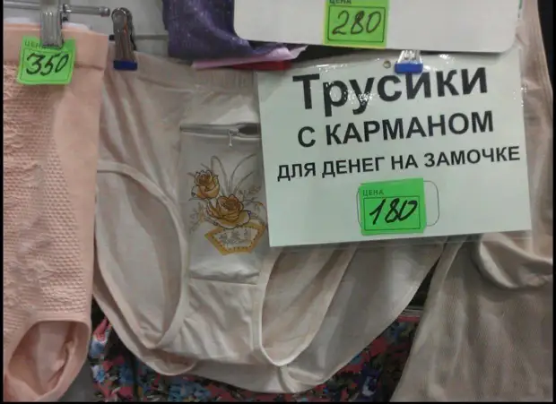 - Марьиванна, я вам дам 1000 рублей, а вы мне 5 поставьте...