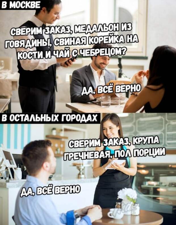 Уморительные картинки и остроты на все случаи жизни Уморительные картинки и остроты на все случаи жизни