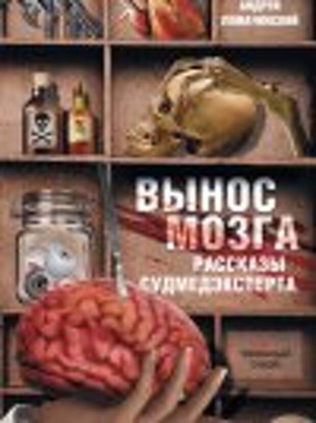 Список лучших книг 2013-2012 года