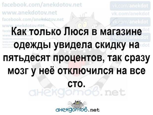 Анекдоты - лучшее от "анекдотовнет" Анекдоты - лучшее от "анекдотовнет"