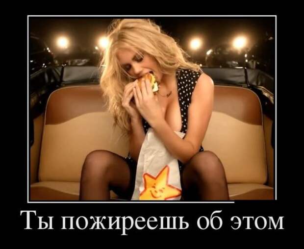 Летние демотиваторы - прикольные картинки Летние демотиваторы - прикольные картинки