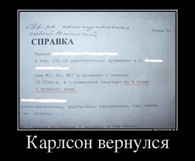 Демотиваторы на Бугаге (28 шт)