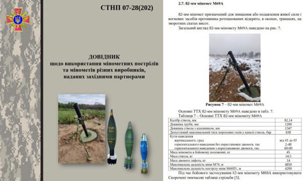 svrserb-minom.jpg svrserb-minom.jpg