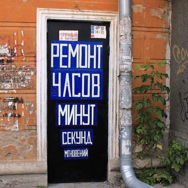 Смешные и странные решения маркетологов