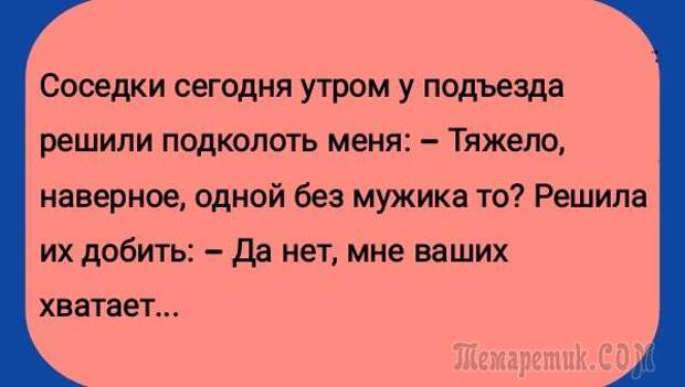 Шутки со страниц интернета