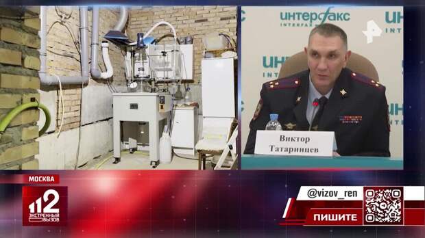 Более трех тонн наркотических и психотропных веществ изъяли в Москве в 2025 году