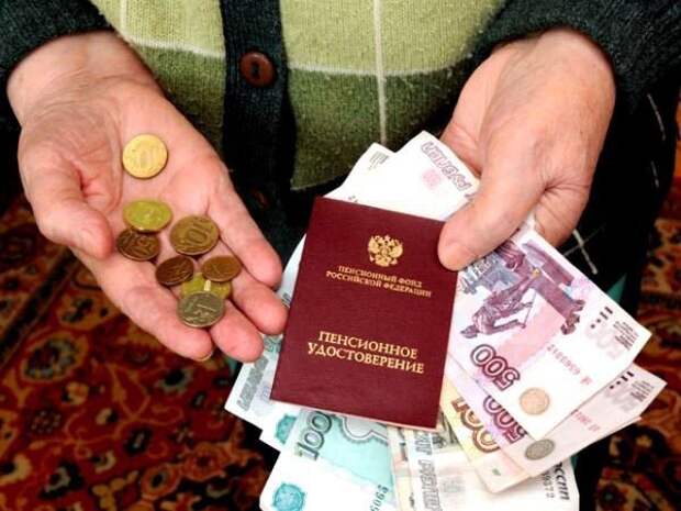 Экономика требует не повышать, а снижать пенсионный возраст! Экономика требует не повышать, а снижать пенсионный возраст!