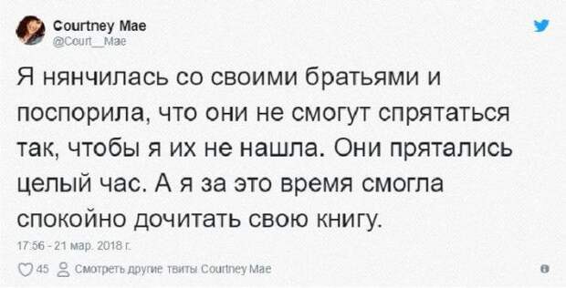 S10 историй о спорах в которых чтото пошло не так