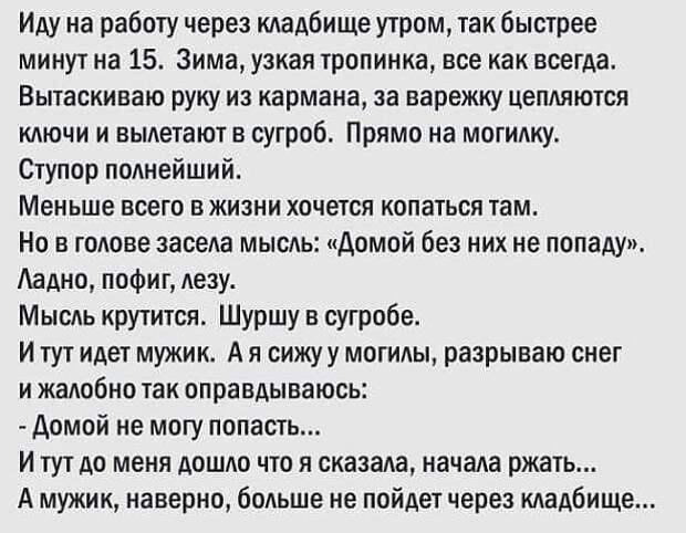30 очень женских анекдотов, шуточек и мыслей в картинках. Масса юмора и иронии о загадочной женской душе