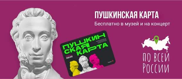 В 2025 году молодёжь Адыгеи купила 42 тысячи билетов на культурные мероприятия республики