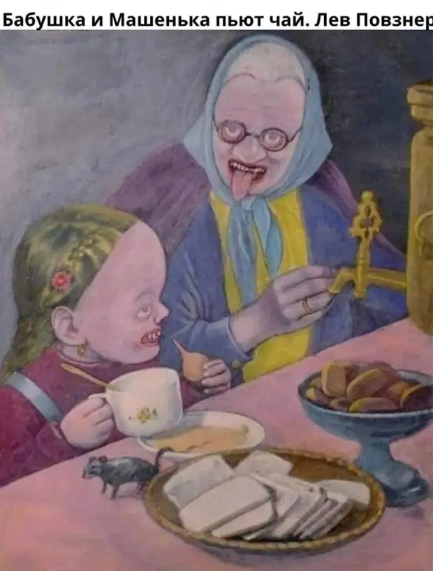 Прикольные картинки и мемы - хороших выходных