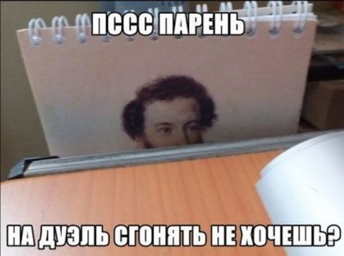 Пятничные фото приколы и картинки  (41 шт)
