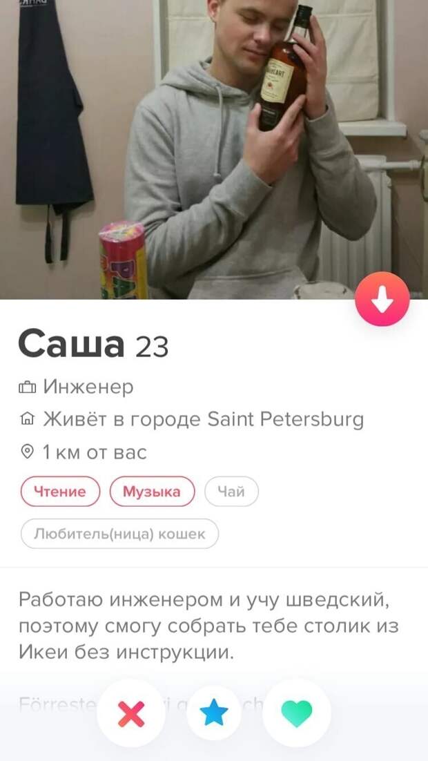 Хитрецы, которые знают, на что ловить девушек Хитрецы, которые знают, на что ловить девушек