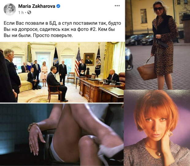 Хорошо, что Марию Захарову берут работать на телевидение – в пропаганду