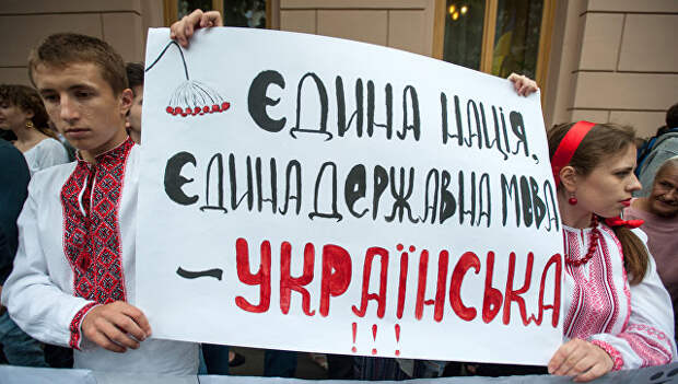 Участники акции Спаси свой язык в Киеве Участники акции Спаси свой язык в Киеве