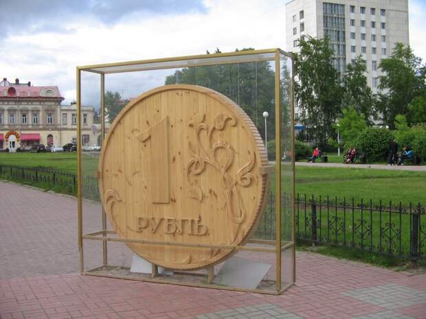 Моя любимая картинка. Рубль деревянный