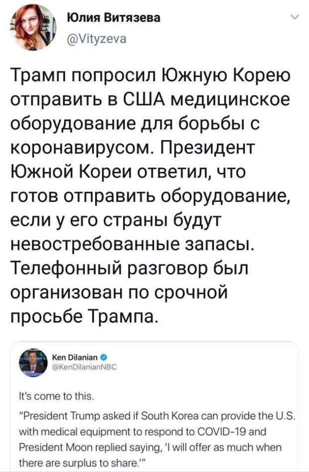 Политические комментарии из инета
