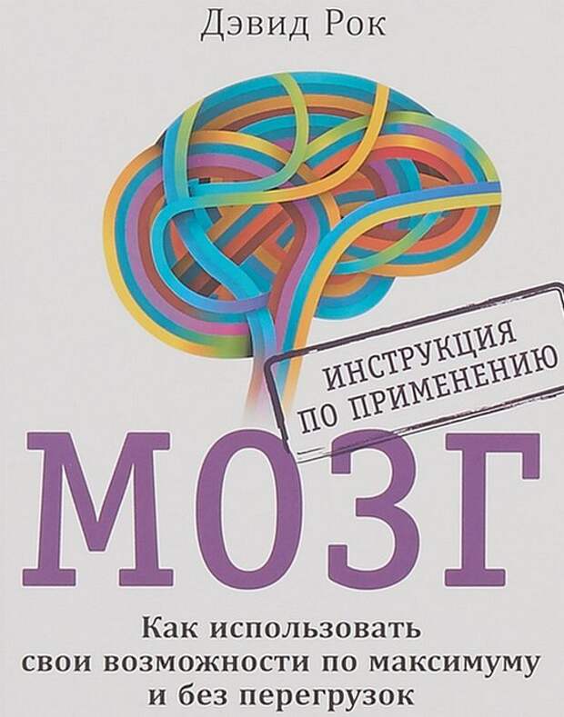 10 увлекательных книг, чтение которых позволит повысить IQ