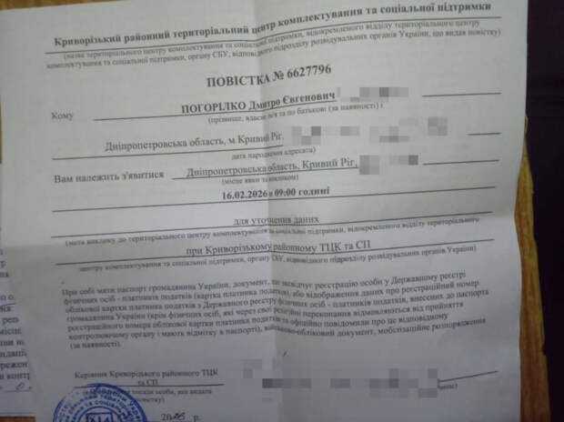 В Кривом Роге 14-летнего подростка направили в интернат после мобилизации его отца