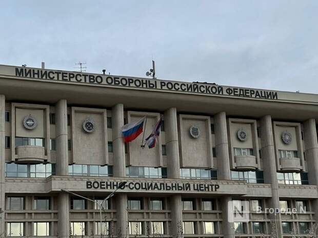 Замминистра обороны РФ посетила Нижегородскую область