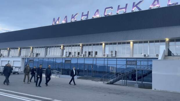 Аэропорт Махачкалы, фото - скриншот
