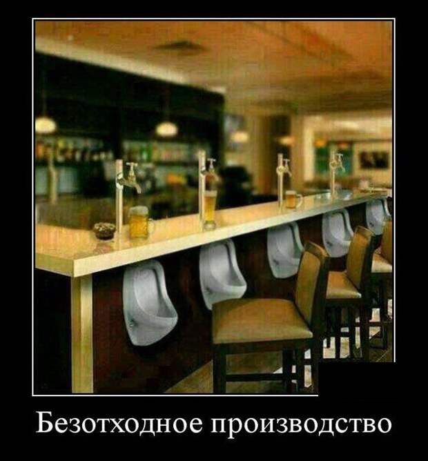 Демотиваторы (30 фото)
