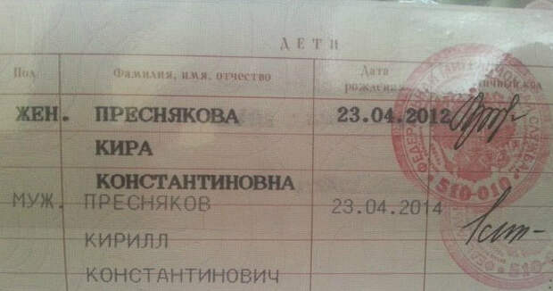 Слишком хитрые родители пойдут на всё, лишь бы отмечать день рождения своих детей в один день прикол, случайности не случайны, случайность, совпадение, совпадения