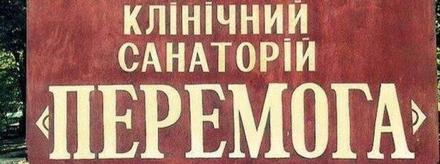 Украине уже не выиграть войну. Ей стоит лишь тешить себя сохранением права на существование....