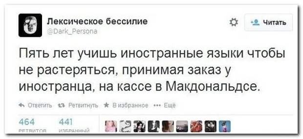 Смешные комментарии