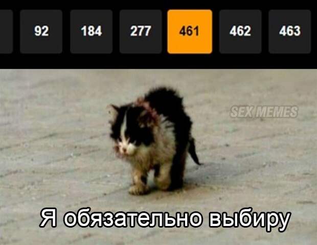 Мемы и приколы про &quot;это&quot;