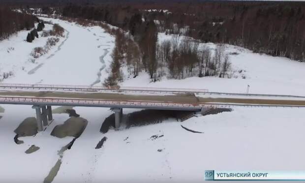 «Страшно было, когда гроб перевозили в лодке»: жители Устьянского района дождались открытия нового моста