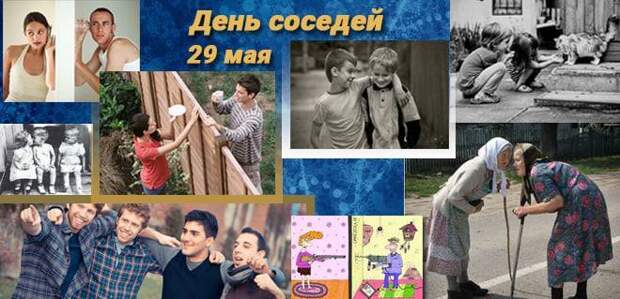 Мероприятие состоится в приложении Zoom/facebook.com/groups/dobryesosedi