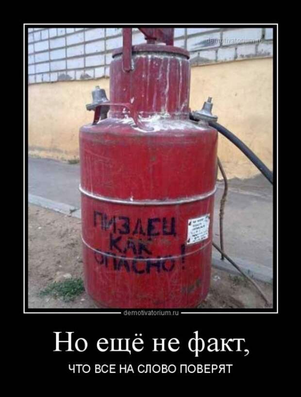 Прикольные демотиваторы на Бугаге (17 шт)