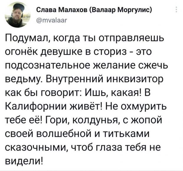 17. Все так и есть, все так и есть 17. Все так и есть, все так и есть