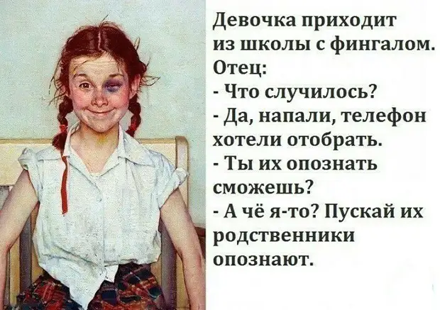 - Понимаешь, она такая... такая... - Ну какая такая?..