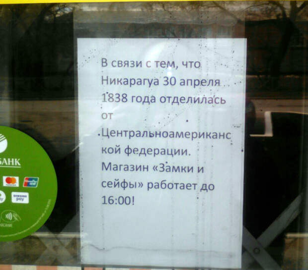 «А не, ну теперь то все понятно!» | Фото: storage.olegon.ru.