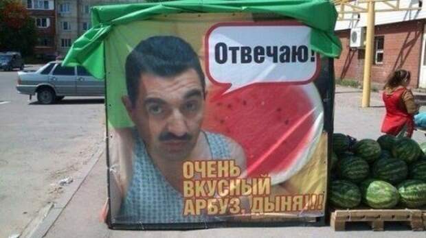 Смешные объявления, вывески и реклама (24 фото)