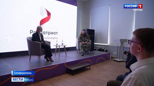 Сегодня в Симферополе прошла необычная встреча