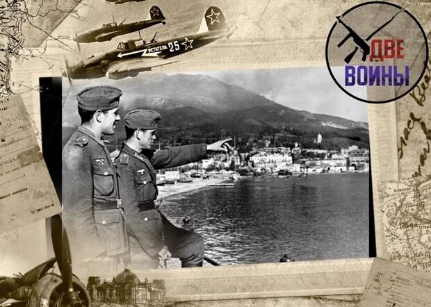 Германские военные в Крыму. Фото в свободном доступе.