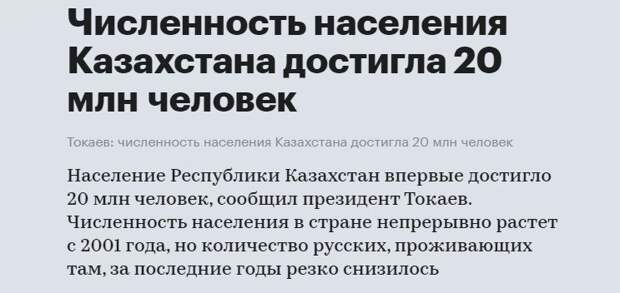 Борьба на демографическом фронте не менее важная, чем и на военном. Она может быть не такая заметная, но в конечном итоге реально судьбоносная.-3