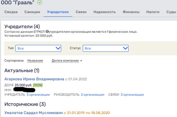 Умалатовы палаты: Собянин нашёл самострой у бизнес-партнёра Колокольцева