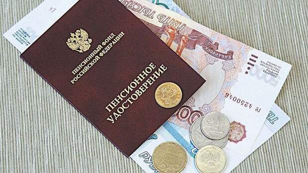 Россиянам сообщили, как повысить размер будущей пенсии