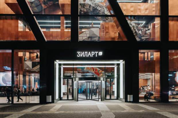 Афиша марта  в музее «ЗИЛАРТ»